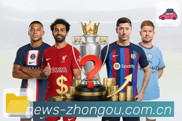 中欧体育APP 体育赛事宣传图